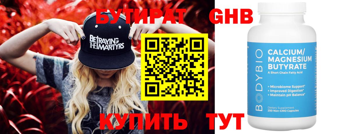 Озёры  Вход с VPN  Меф МЯУ МЯУ   МДМА  ГАШИШ  Конопля 