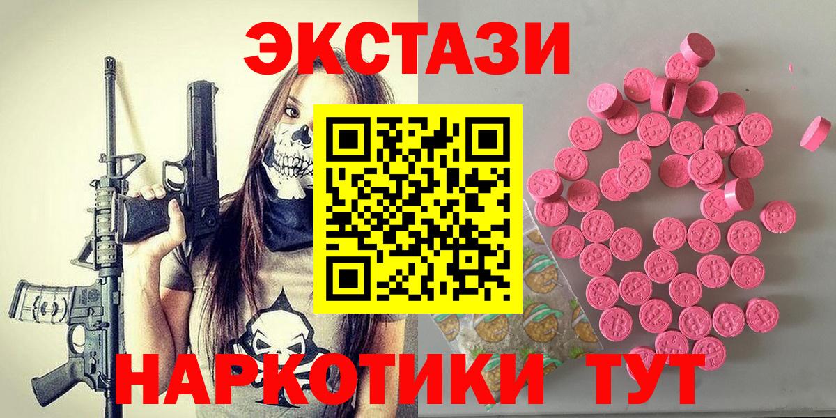 ЭКСТАЗИ бентли  Вход с VPN  Озёры  Ecstasy  Ecstasy круглые 