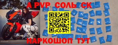 скорость Пыть-Ях
