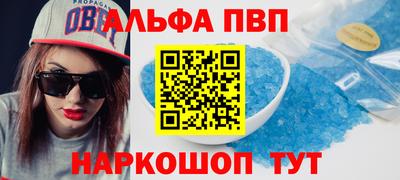 скорость Пыть-Ях