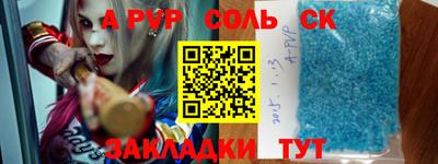 ECSTASY Пугачёв