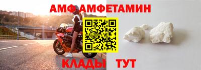 скорость Пыть-Ях