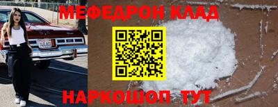 скорость Пыть-Ях