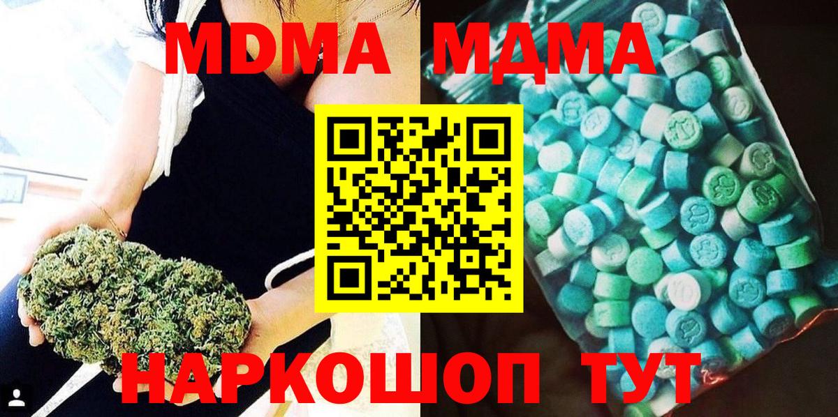 MDMA молли  Вход с VPN  Озёры  МДМА VHQ 
