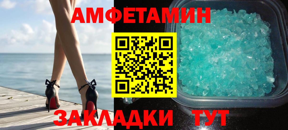 Озёры  МЕТАМФЕТАМИН витя  Вход с VPN 
