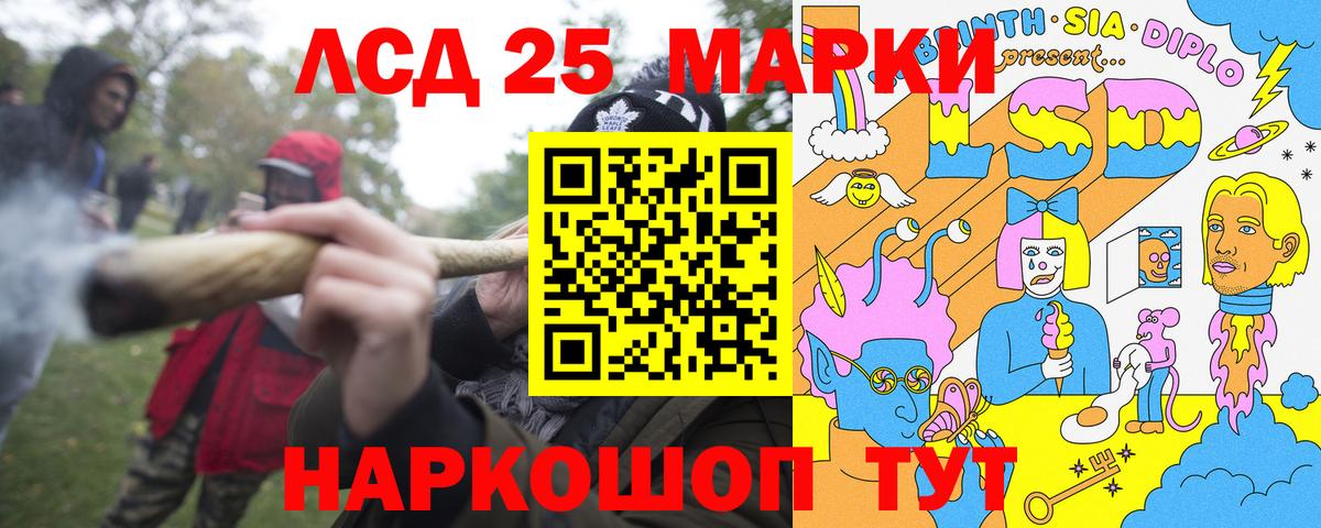 Марки N-bome 1500мкг Озёры