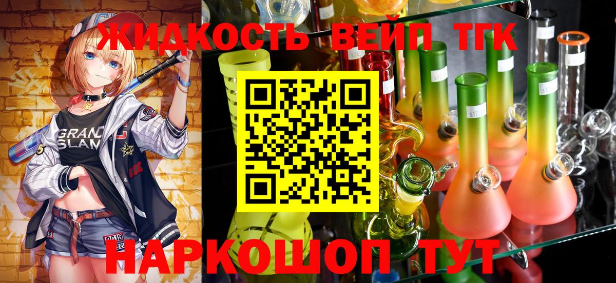 МЕГА tor  ТГК гашишное масло  Озёры  Вход с VPN  ТГК THC oil 