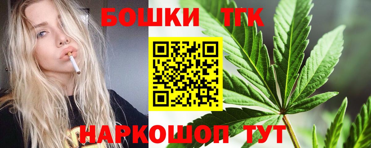 Конопля план Озёры