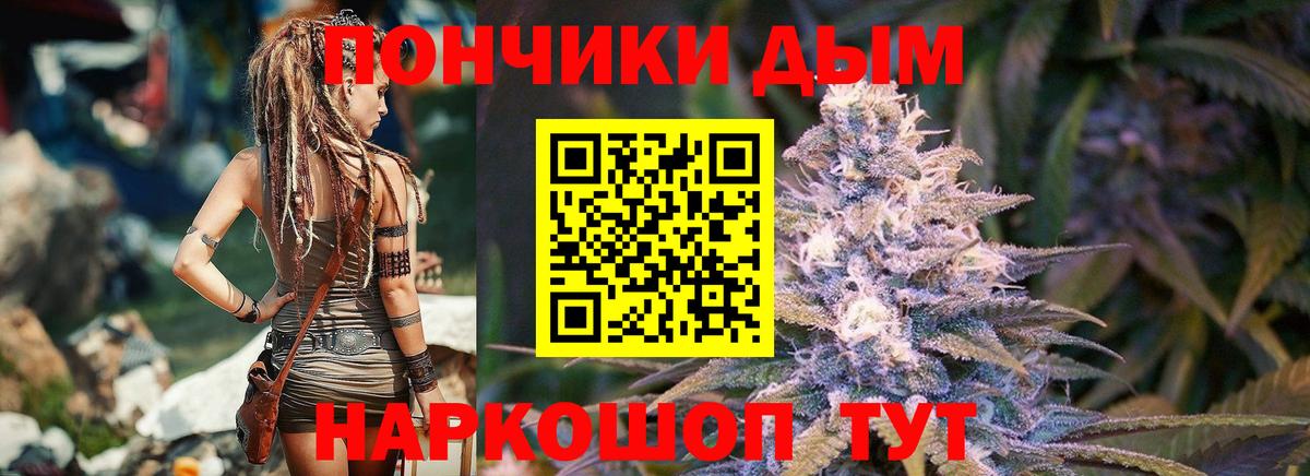 Бошки Шишки MAZAR  Вход с VPN  Шишки марихуана AK-47  Канабис тримм  Озёры 